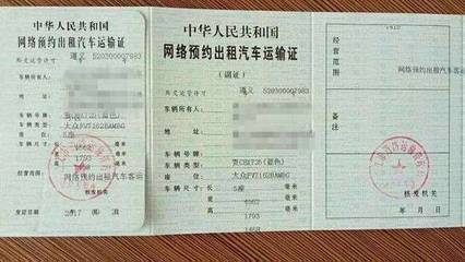 百色市出臺(tái)網(wǎng)絡(luò)預(yù)約出租汽車經(jīng)營服務(wù)管理辦法，擬從業(yè)者需關(guān)注要點(diǎn)